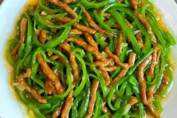 🏆青椒肉絲⭐️五星級做法