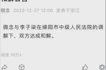 停更1200多天後,俗人李子柒歸來,依舊王者