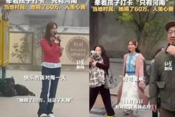 林志玲捐60萬「低調現身偏遠鄉村小學」，親發物資齊跳舞