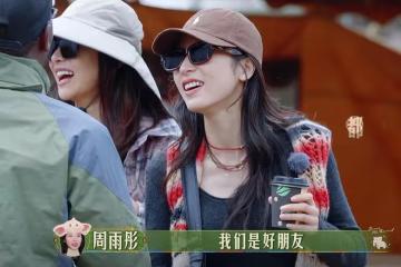「熏雞事變」一出,全網炸了!麥琳被罵是「新世紀女巫」冤不冤?