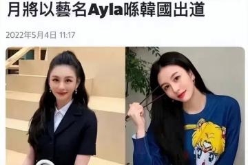 繼承了母親「性感女神」的美貌,改名在韓出道卻被罵不配?