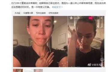 亞洲女神自曝被猥褻，真相讓人不寒而慄！