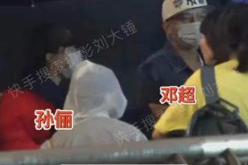 ​孫儷鄧超街頭激烈爭吵！嫁給鄧超的孫儷後悔了嗎？
