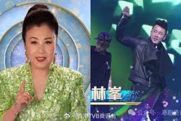 林峯將任壓軸嘉賓!汪明荃逆齡重返少女時代