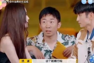 張雲龍大方認愛娜扎，盤點兩人過往戀情，都是戀愛腦實錘