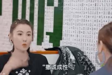 被稱為「清純玉女」，42歲的張柏芝，終究為自己的「撒謊成癮」付出了代價