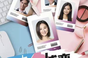 TVB新劇《夫妻的博弈》正式開機！視帝加盟引不滿，觀眾視覺疲勞