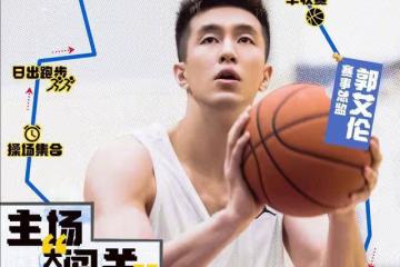 笑噴!朱芳雨嫌棄郭艾倫孫悅總冠軍太少,大聖:我NBA總冠軍都沒吱聲
