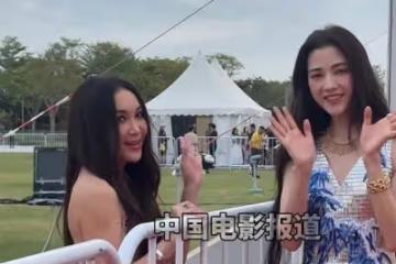 兩代蘇妲己二度驚艷同框！溫碧霞娜然兩大美女太性感妖艷
