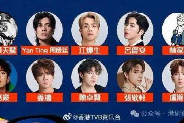 林峯與黃偉文相隔15年再合作！為TVB台慶只任跳唱嘉賓不拍劇