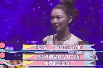 江一燕和薛凱琪事件怎麼回事 被罵不要臉兩人和解了嗎