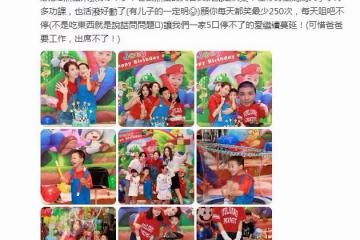 蔡少芬小兒子滿5歲，王祖藍夫婦全家到場慶賀，兩家五個娃超幸福