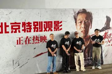 黃曉明新片好評如潮,演技再上新台階,迎來愛情事業雙豐收