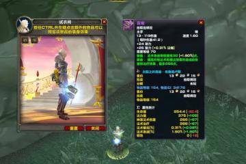 魔獸TBC:3款休閒玩家P5畢業武器,土豪表示看不上,坐等撿漏即可