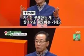 五段戀情都公開的他初次分享戀愛原則