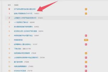趙薇公司被強制執行14177元,網友:傷害性不高,侮辱性極強!