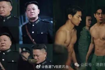 巾幗4｜「惡人代表」林敬剛硬啃豬餿勁逼真 羅天宇谷爆胸肌勁搶鏡