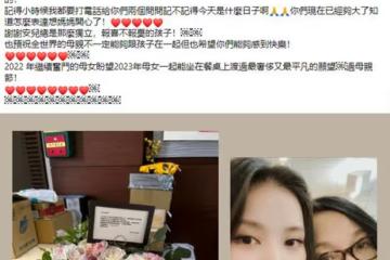 李宗盛前妻罕曬母女合影慶祝母親節,大女兒美貌出眾,已定居日本