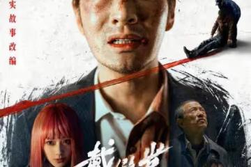 投資過億票房難過千萬!黃曉明鞠躬道歉:40歲前很傻