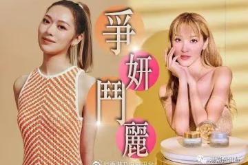 解凍過後有運行!馮盈盈拍住陳凱琳入圍全球百大美女