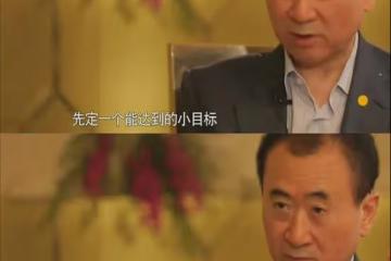 曾經一個億是「小目標」,現在到處變賣家產:70歲王健林瘦到脫相