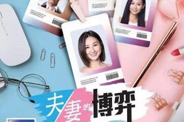 TVB上位小花新劇造型被指大翻車，網友形容像猴子屁股，本人親解沒P圖