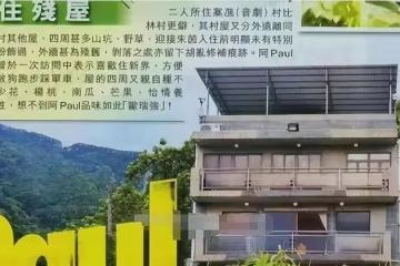 52歲朱茵現狀:住深山村屋開兩萬塊破車,網友:活成大媽的樣子?