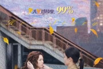 《好東西》里這個「星二代」,打了多少無演技無顏值關係戶的臉
