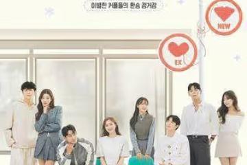 《換乘戀愛》推出旅行實境秀！「找1～3季嘉賓回鍋」播出時間曝光