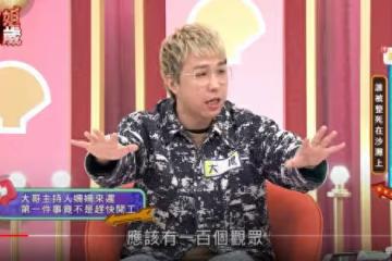 獨家／大根出面談小孩　這次不忍了：爆料的就是她！