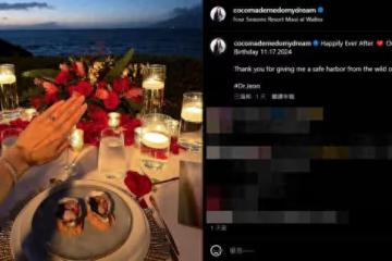 林千又被施暴分手9月「要結婚了」！甜PO無名指被套牢 未婚夫身分曝