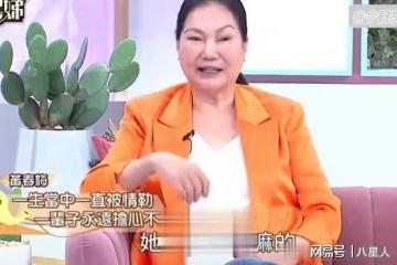 大S沒錢失勢被嫌棄了?S媽在節目中公然吐槽大S很煩,主動示好小S