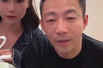 為愛整容!汪小菲為馬筱梅割眼袋,還在恢復期,想喜劇演員變了個人
