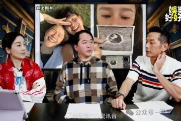 江美儀吳家樂爆黃翠如21年小產後身體變弱