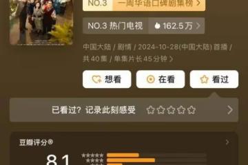 《小巷人家》你追了嗎？蔣欣：我也想要宋瑩的人生