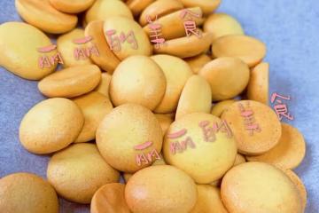雞蛋小餅乾(全蛋版)