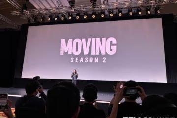 新加坡直擊/《MOVING異能》正式官宣第二季!一公開全場開心歡呼