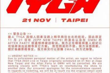 人氣歌手今晚開唱「沒趕上飛機」不來了!主辦:很遺憾 北上歌迷傻眼