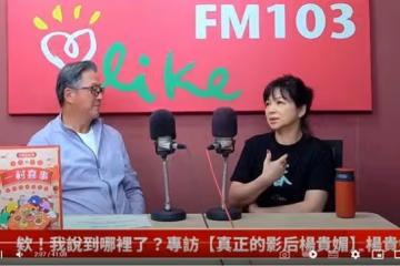 楊貴媚揭《影后》沒拍的台灣娛樂圈黑幕!握1條件「可以演主角」
