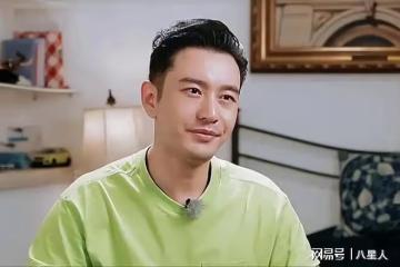 拉不下老臉?明知被騙了,黃曉明為啥還不分手?妖怪用比喻給出答案