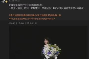 李易峰計劃復出!終於發文認錯求原諒,打扮怪異把機場當自己的秀場