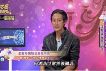 唐治平「不認屍」真正原因曝光！　首吐心聲：母親過世我當然很難過