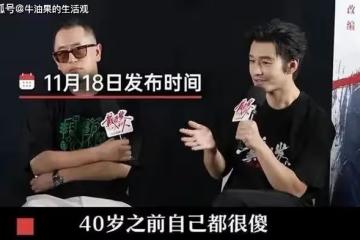 黃曉明深陷殺豬盤風波,鞠躬道歉救不回票房,葉珂又有新動作了