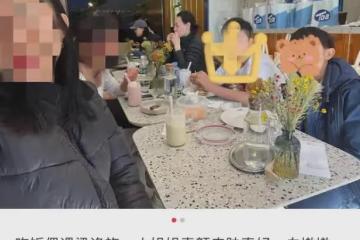 梁洛施和長子現身北京,沒帶保鏢吃小館子,兒子和李澤楷一模一樣