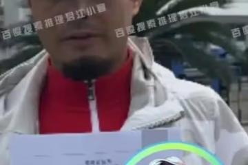 王寶強回擊波恩,曬轉帳證據和截圖,白紙黑字清清楚楚