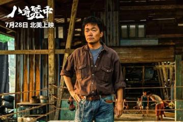 《八角籠中》製片人力挺王寶強，怒斥對方上演農夫與蛇，貪得無厭