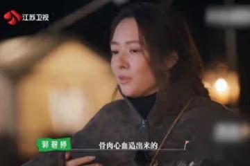 郭碧婷吐為人母心聲「懷孕生子很美好」 網掀兩派討論!