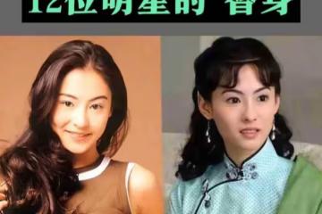 12位難辨真假的「明星替身」:熱巴替身最驚艷,最後一位堪比雙胞胎