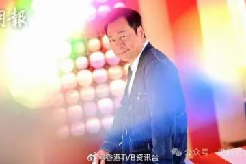 黎耀祥戲如人生 跟柴十七同經歷人生跌宕