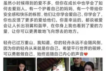 關曉彤曬給《小巷人家》莊筱婷的一封信,文筆好溫柔動人